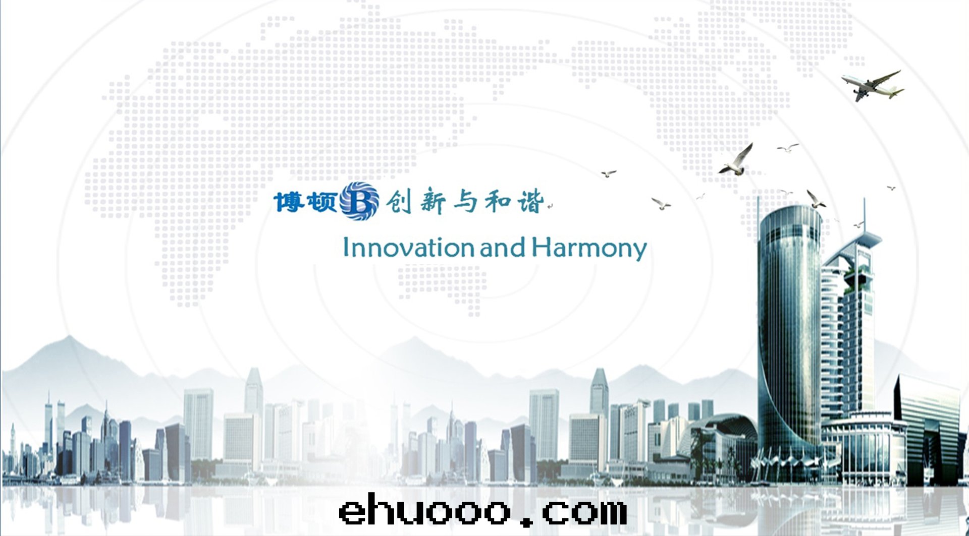 廈門(mén)博顿(dùn)科技有(yǒu)限公(gōng)司